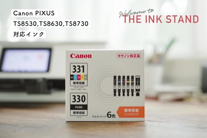 SP_【選べるプリンタブル特典】インクスタンド｜Canon PIXUS純正インク（BCI-331/330）