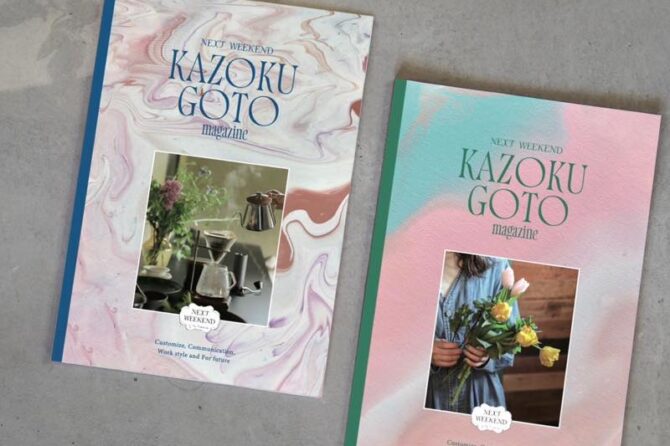 SP_KAZOKUGOTO magazine vol.2
