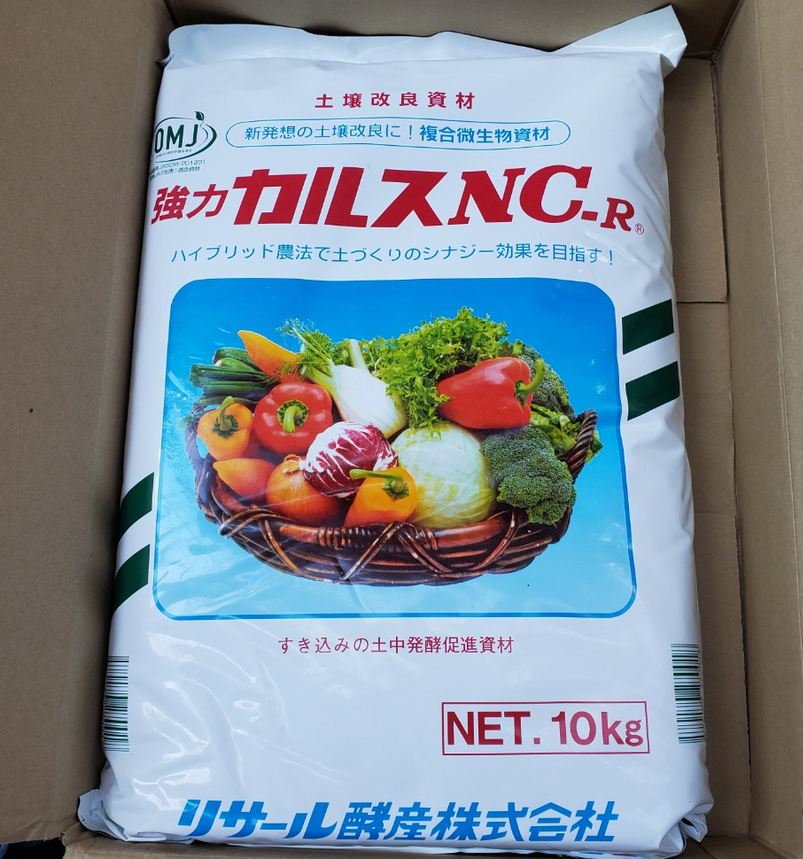 カルスNC-Rはどこで売ってる?