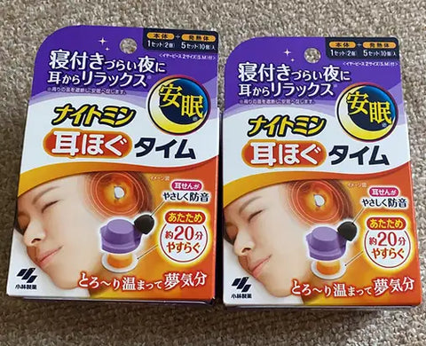 耳ほぐタイムとは