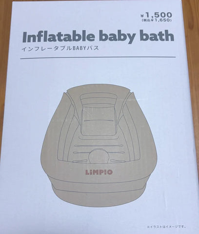 ベビーバス代用品のおすすめアイテム