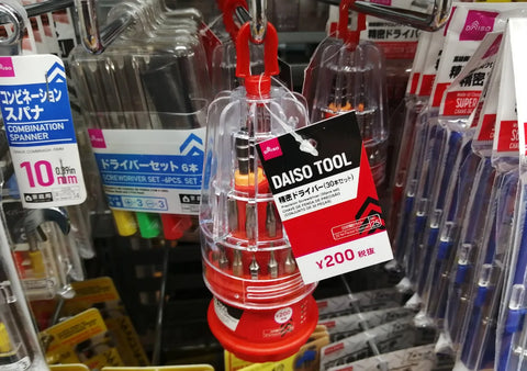 手軽に入手できる店舗