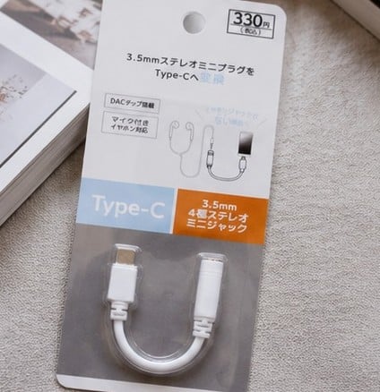 ダイソー Type-Cイヤホン変換アダプター