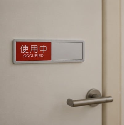 会議中 使用中プレート 100均